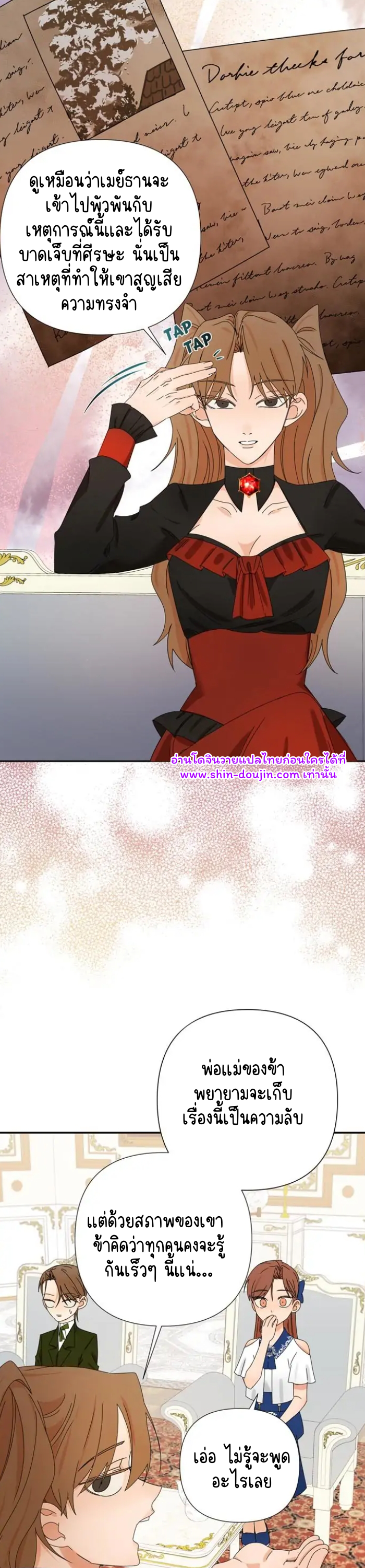 Stuck in My Sister’s Dating Sim EP 4